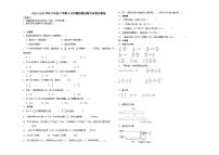 小升初模拟测试（试题）-2023-2024学年六年级下册数学苏教版.1