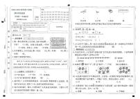 山西省太原市晋源区金胜镇校联考2023-2024学年一年级下学期期末测评数学试题