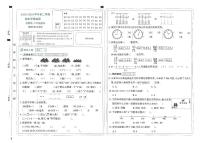 山西省太原市晋源区金胜镇多校2023-2024学年二年级下学期期末测评数学试题