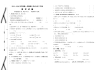 17，湖北省天门市某小学2023-2024学年三年级上学期期中数学考试卷