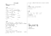 苏教版四年级下册六 运算律综合训练题