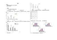 统计 -人教版数学四年级下册期末复习试题
