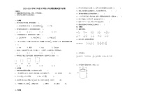 小升初模拟测试(试题)-2023-2024学年六年级下册数学北师大版(01)