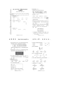 15，福建省泉州市南安市2022-2023学年三年级下学期期末数学试题