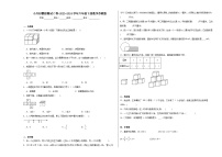 小升初模拟测试（试题）-2023-2024学年六年级下册数学苏教版