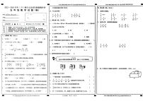 陕西省渭南市澄城县2022-2023学年五年级下学期期末数学试题