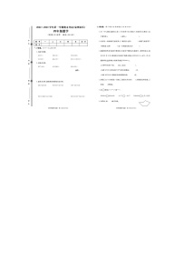 福建省泉州市2022-2023学年四年级上学期期末数学试题