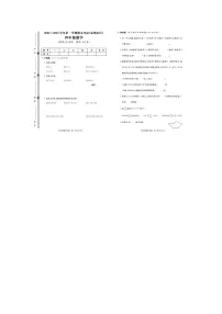 福建省泉州市2022-2023学年四年级上学期期末数学试题