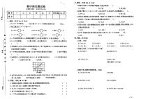 山东省菏泽市牡丹区2022-2023学年五年级上学期期中测试卷数学试题