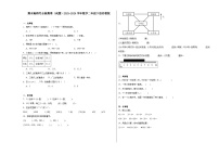 期末高频考点检测卷（试题）2023-2024学年二年级下册数学苏教版