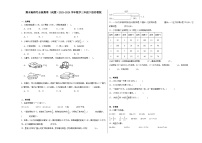 期末检测卷（试题）-2023-2024学年数学三年级下册苏教版