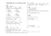 期末高频考点检测卷（试题）2023-2024学年四年级下册数学人教版+