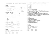 期末高频考点检测卷（试题）2023-2024学年数学四年级下册苏教版