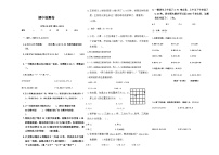 山东省菏泽市牡丹区部分学校2023-2024学年五年级上学期期中数学试卷