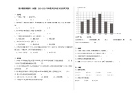 期末模拟预测卷（试题）-2023-2024学年四年级下册数学西师大版