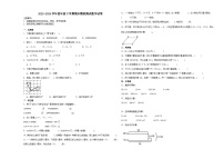 期末模拟测试预测卷（试题）2023-2024学年四年级下册数学+苏教版