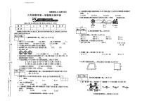 陕西省榆林市横山区2021-2022学年三年级上学期期末数学试题