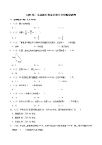 2023年广东省湛江市吴川市小升初数学试卷