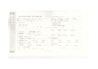 辽宁省沈阳市法库县2023-2024学年一年级下学期6月月考数学试题