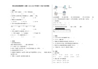 期末（试题）-2023-2024学年数学二年级下册苏教版