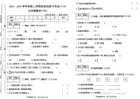 河南省周口市商水县2023-2024学年五年级下学期第一次月考数学试题