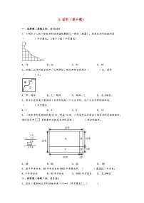 5.面积（提升题）-2023-2024学年三年级数学下学期期末练习（人教版）