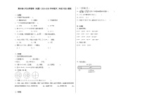 期末核心考点押题卷（试题）2023-2024学年数学二年级下册人教版