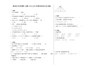 期末核心考点押题卷（试题）2023-2024学年数学四年级下册人教版