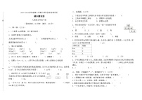 期末测试卷（试题）-2023-2024学年五年级下册数学人教版