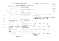 河北省保定市望都县2022-2023学年五年级下学期期末数学试题