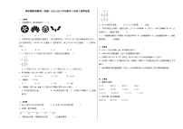 期末模拟预测卷（试题）2023-2024学年数学三年级下册青岛版