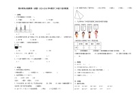 期末重难点检测卷（试题）2023-2024学年数学二年级下册苏教版