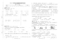 江苏省常州市西新教育集团2021-2022学年六年级下学期毕业考试数学试题