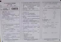 河南省新乡市辉县市2023-2024学年五年级下学期6月期末数学试题