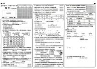 河南省新乡市红旗区2023-2024学年五年级上学期期中检测数学试卷