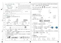 山西省太原市晋源区晋祠镇多校2023-2024学年一年级下学期期末测试数学试题