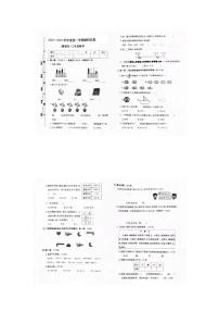 河北省保定市满城区2022-2023学年二年级下学期期末数学试题