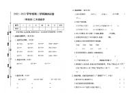 河北省保定市容城县2022-2023学年二年级下学期期末数学试题及答案