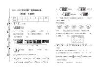 河北省保定市满城区2022-2023学年一年级下学期期末数学试题及答案