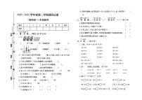 河北省保定市高阳县县2022-2023学年一年级下学期期末数学试题及答案