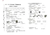 河北省保定市高阳县2021-2022二年级下学期期末数学试题及答案