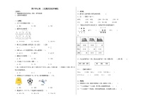 数学二年级下册六 两、三位数的加法和减法习题