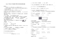 河南省驻马店市确山县2021-2022学年五年级上学期期末数学试卷