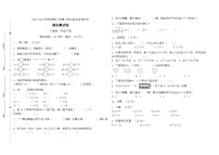 期末测试卷（试题）-2023-2024学年二年级下册数学人教版