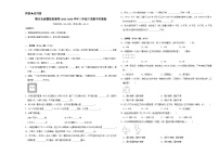 期末模拟拓展卷（试题）-2023-2024学年三年级下册数学苏教版