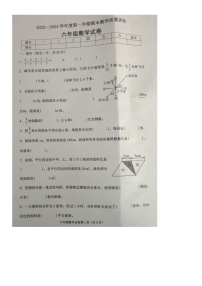 河北省沧州市黄骅市2023-2024学年六年级上学期期末数学试卷