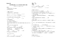 期末卷(试题)-2023-2024学年四年级下册数学人教版