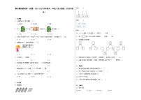 期末模拟测试卷（试题）-2023-2024学年数学一年级下册人教版