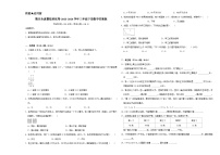 期末全真模拟培优卷（试题）-2023-2024学年三年级下册数学苏教版