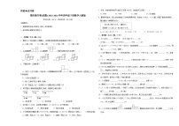 期末提升卷(试题)-2023-2024学年四年级下册数学人教版